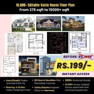 Vastu House Floor Bundle